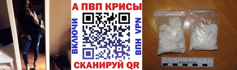 A PVP СК КРИС  Томмот 