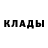 ГАШ убойный skadouche