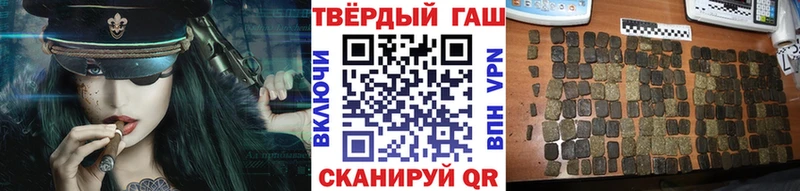сколько стоит  ссылка на мегу ONION  ГАШИШ ice o lator  Томмот 
