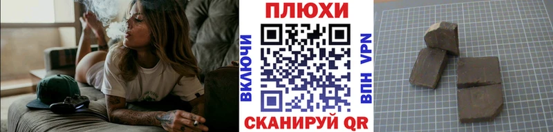 ГАШ гашик Томмот