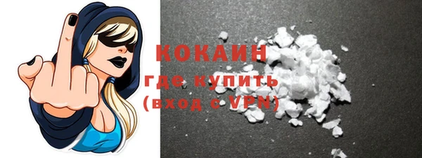 альфа пвп Сатка