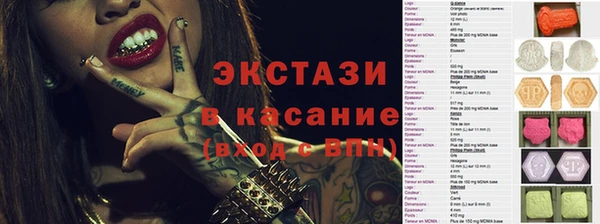 хмурый Бронницы