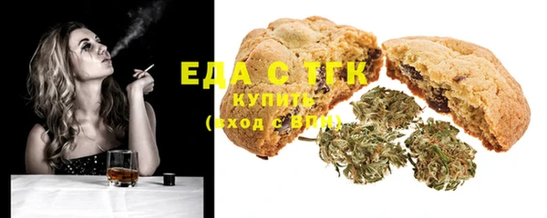 прущие грибы Бугульма