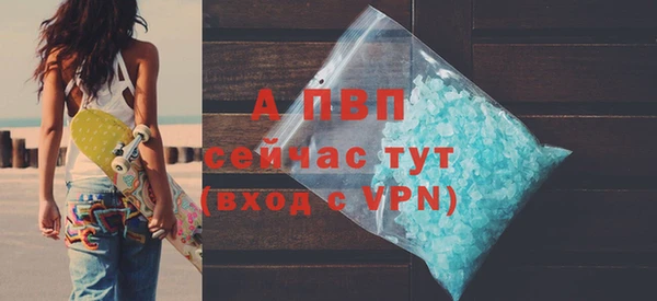 MESCALINE Саяногорск