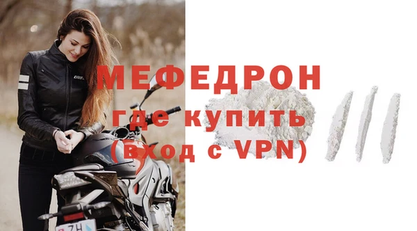 первитин Сафоново