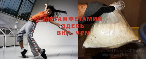 первитин Сафоново