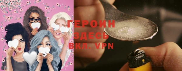 первитин Сафоново
