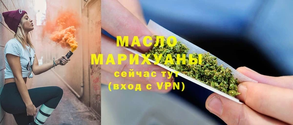MESCALINE Саяногорск
