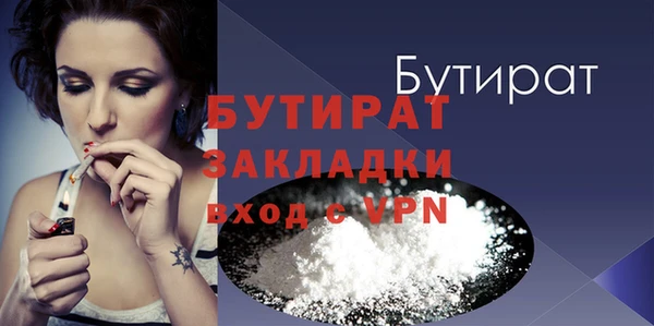 прущие грибы Бугульма