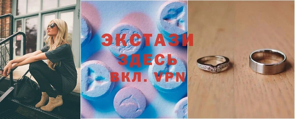 альфа пвп Сатка