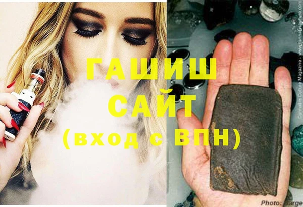 прущие грибы Бугульма