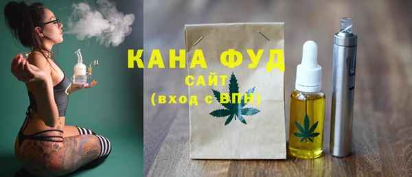 мефедрон Бородино