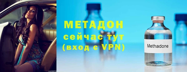 мефедрон Бородино