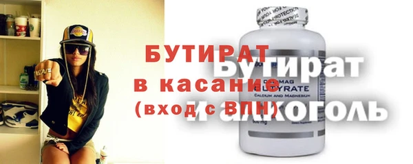 альфа пвп Сатка