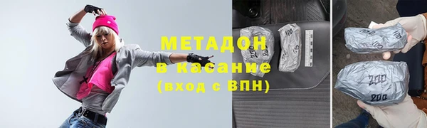 хмурый Бронницы