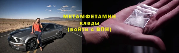 хмурый Бронницы