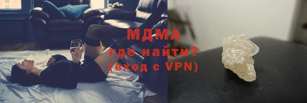 хмурый Бронницы