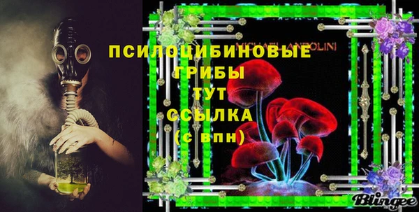мефедрон Бородино