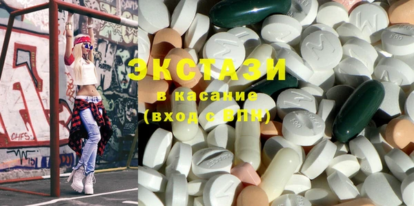 первитин Сафоново