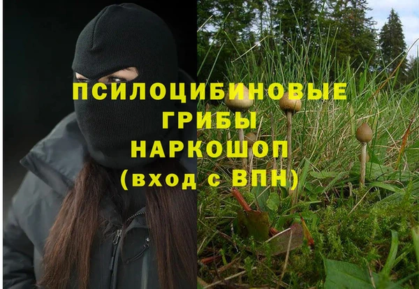 мефедрон Бородино
