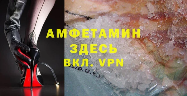 MESCALINE Саяногорск