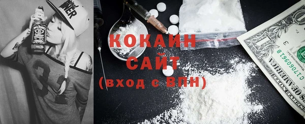 хмурый Бронницы
