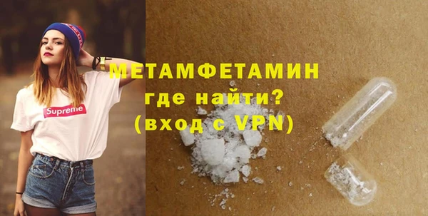 хмурый Бронницы
