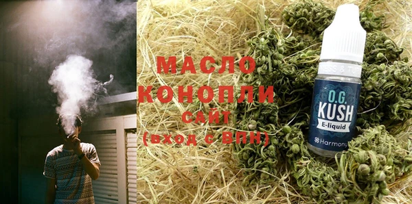 MESCALINE Саяногорск
