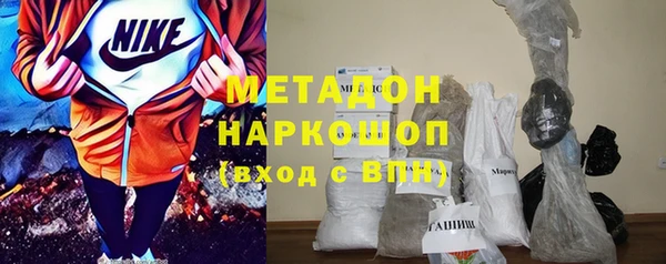 MESCALINE Саяногорск