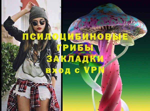 альфа пвп Сатка