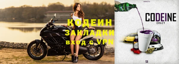 мефедрон Бородино