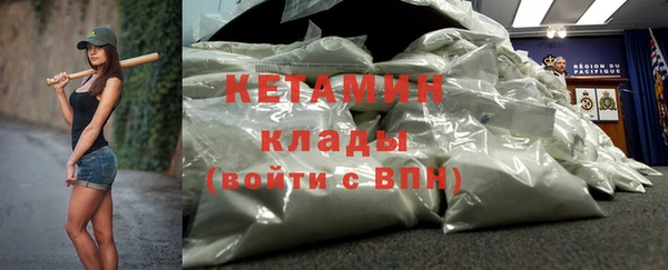 хмурый Бронницы