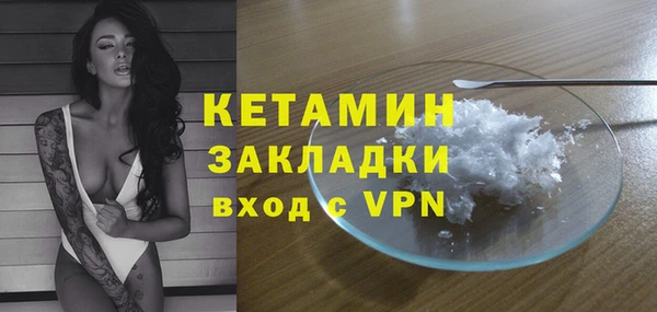 мефедрон Бородино