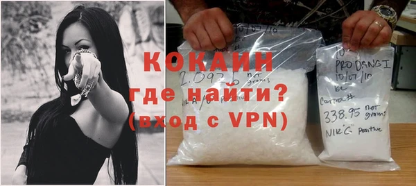 мефедрон Бородино