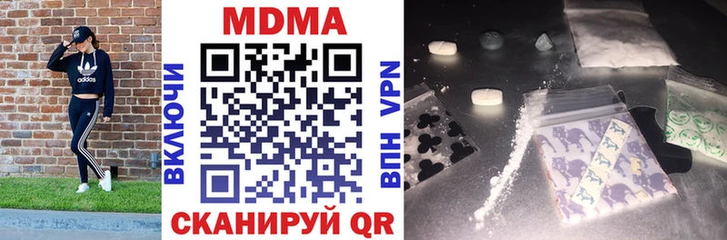 MDMA crystal  Томмот 