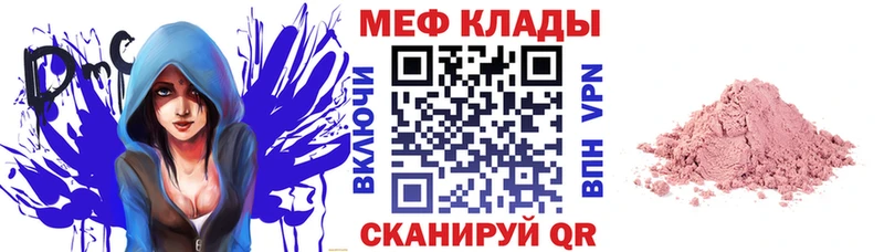 ОМГ ОМГ ссылки  Томмот  МЕФ VHQ  где купить наркоту 