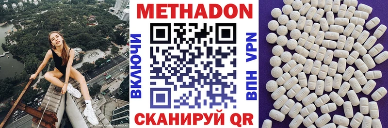 даркнет сайт  Томмот  Метадон кристалл 